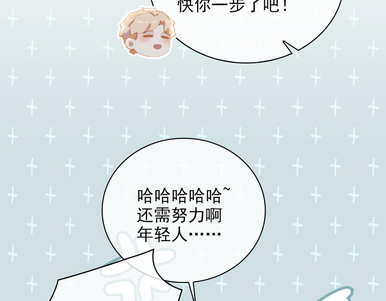 完结篇下 不息向前40