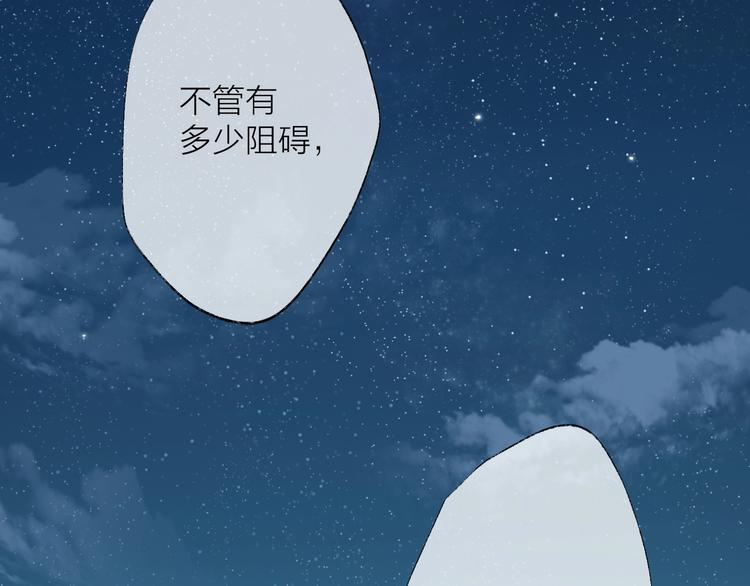 第18话  平等的梦想37