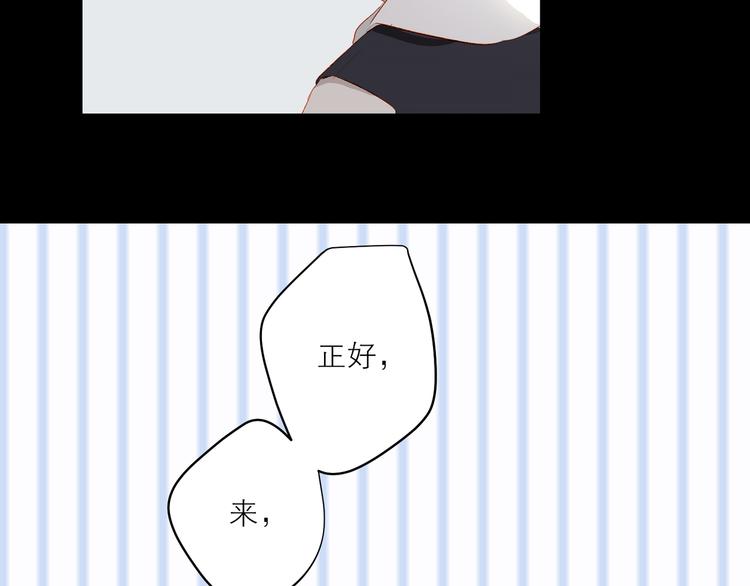 第41话 第一夜81