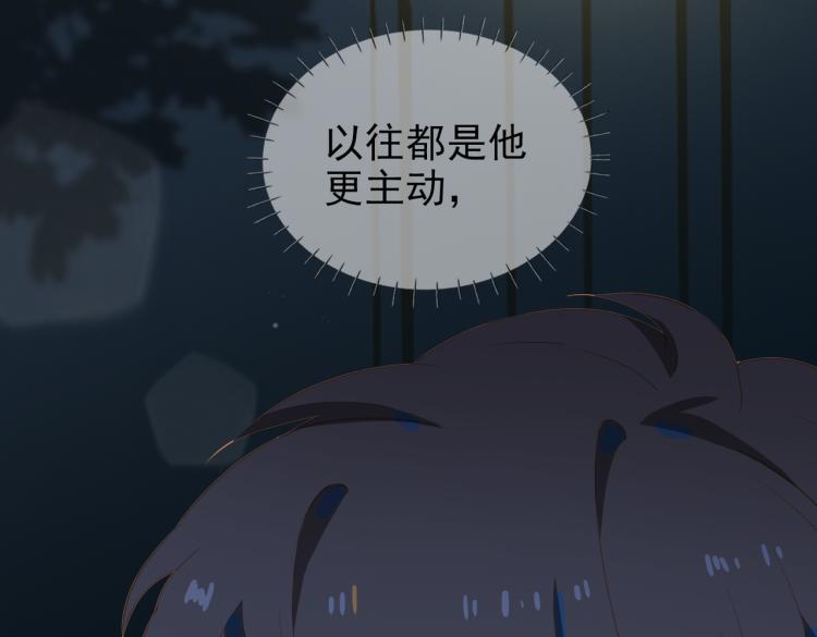 第10话 心意43