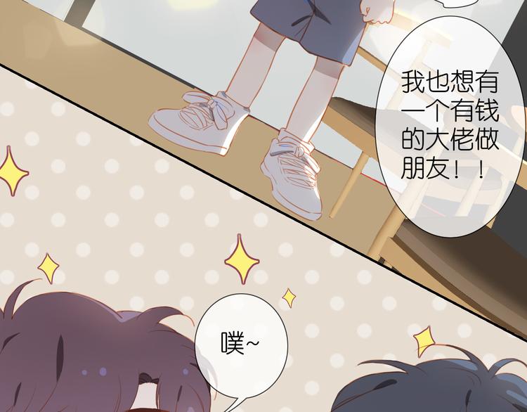 番外 探病47