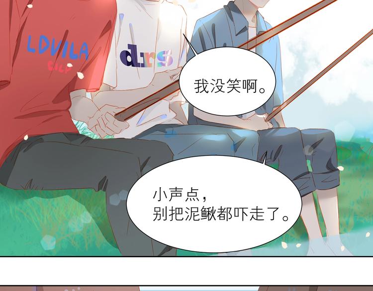 第33话 命根子46