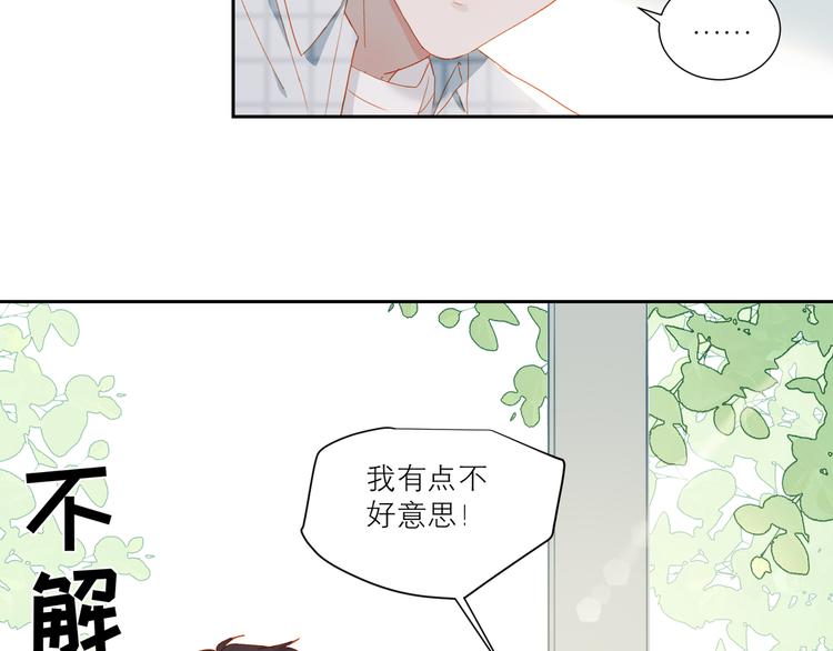 第40话 留宿64