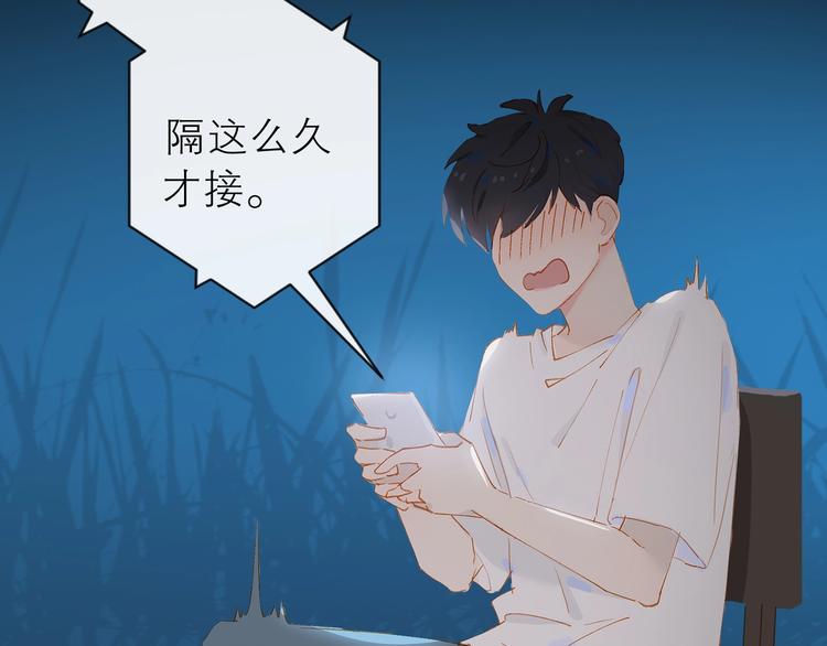 第23话 深夜来电70