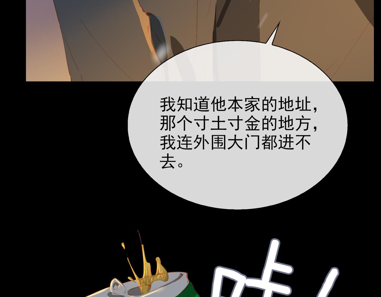 第57话 选择70