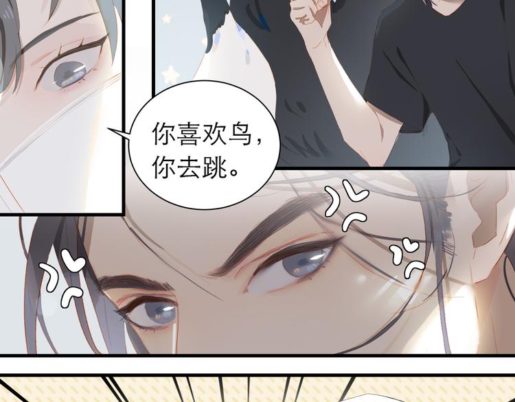 第61话  欺负41