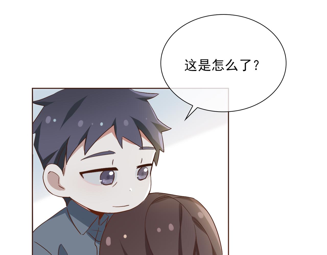 番外  回娘家68