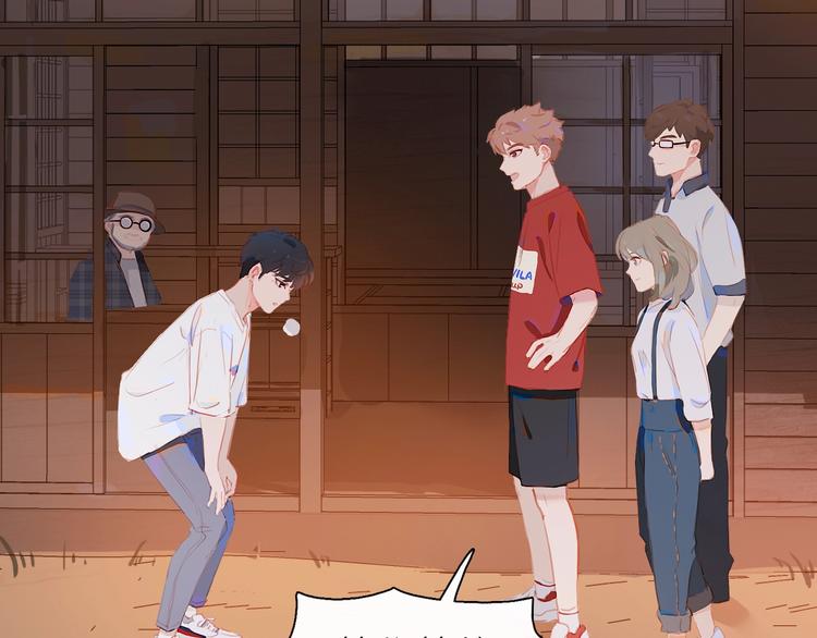 第4话  少年初成25