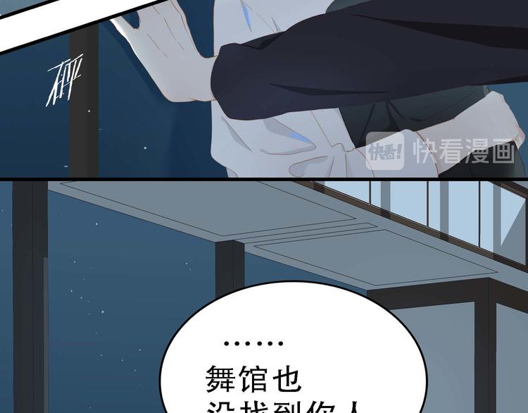 第66话 担心45