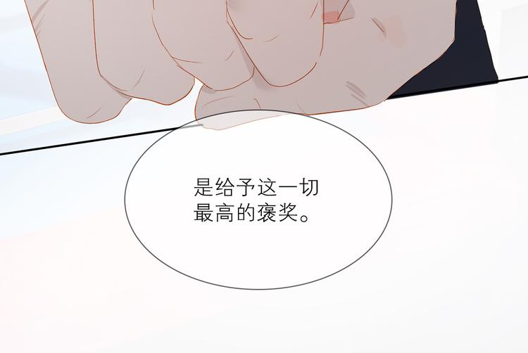 第36话  赛前祈祷13