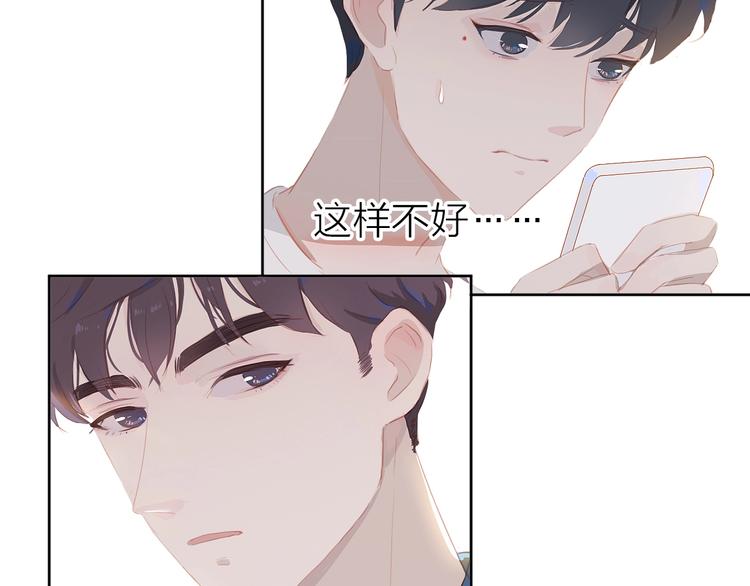 第14话 礼物53