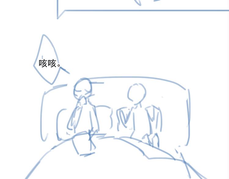 第67话 体贴85