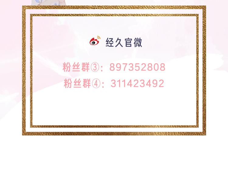 小甜饼放送49