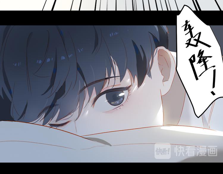 第41话 第一夜97
