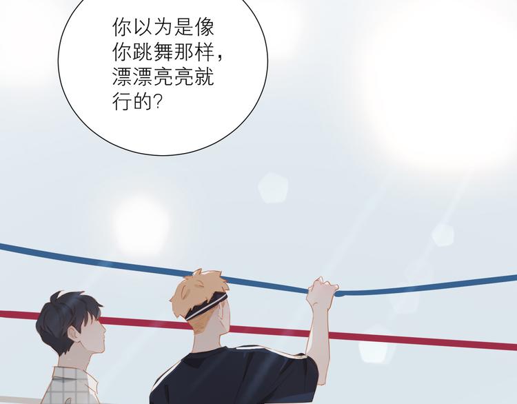 第36话  赛前祈祷4