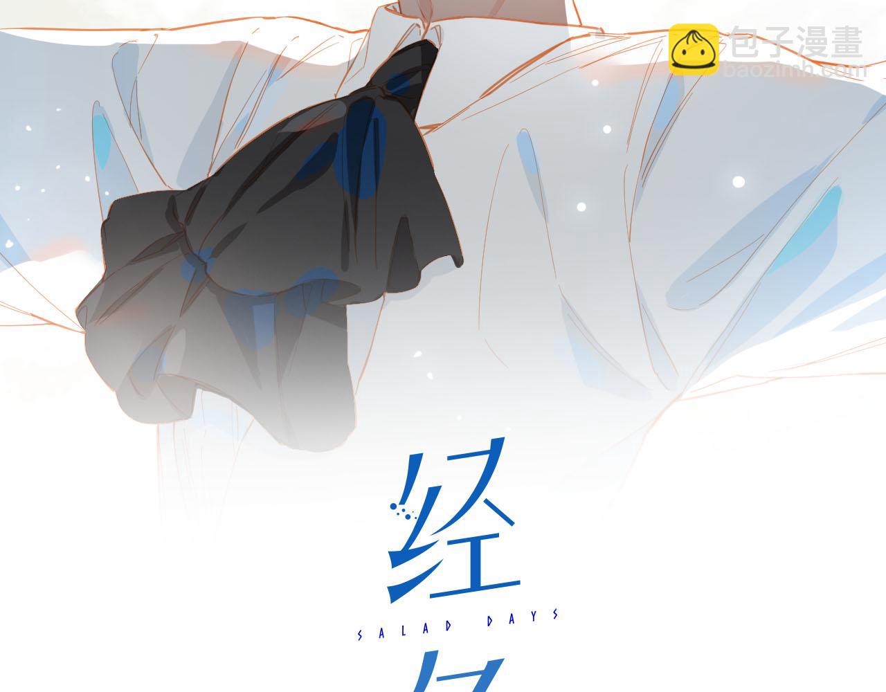 外传10 终话1