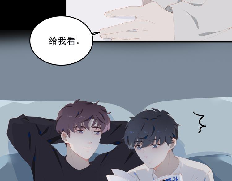 第68话 睡在你身旁44