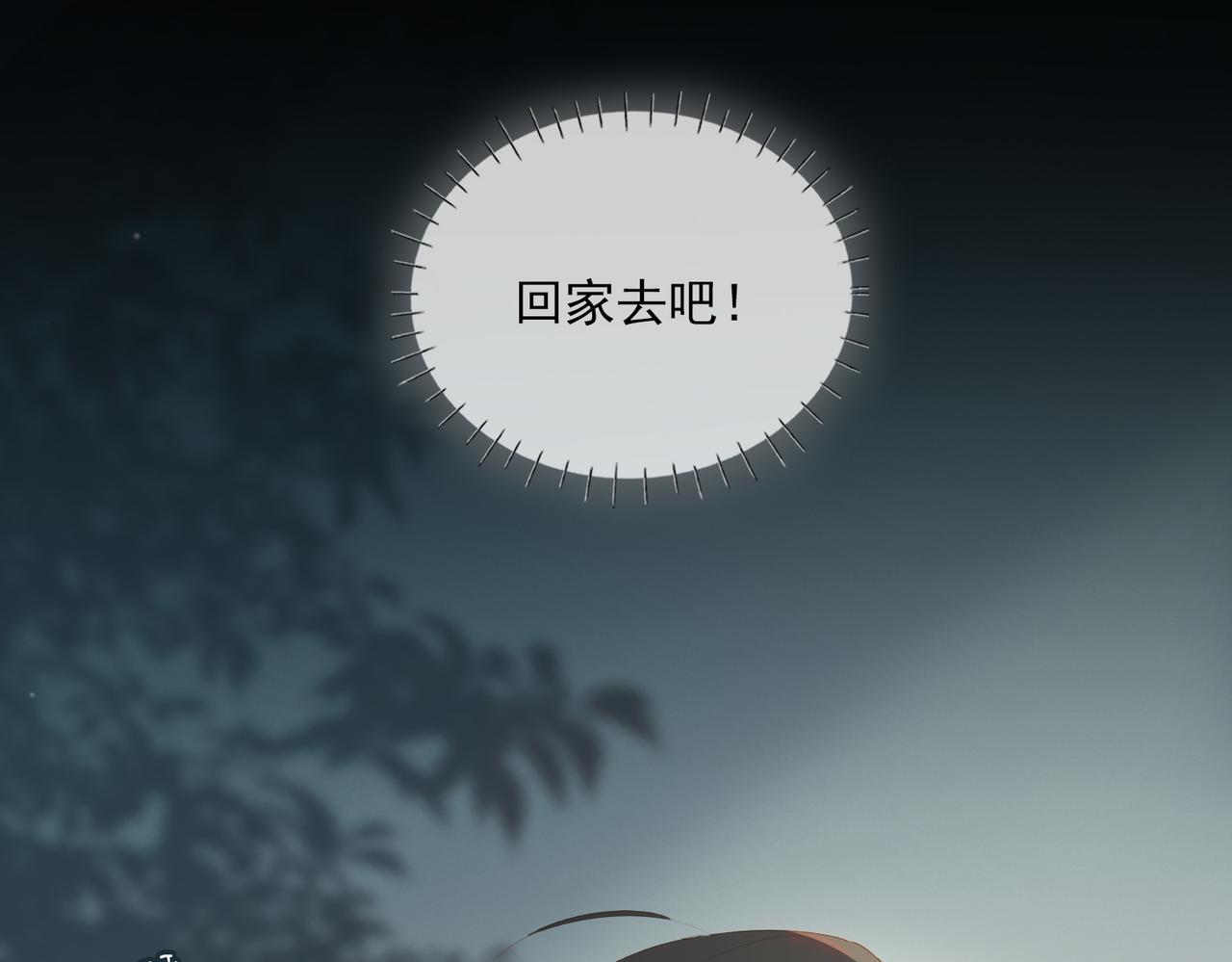 第46话 回家49