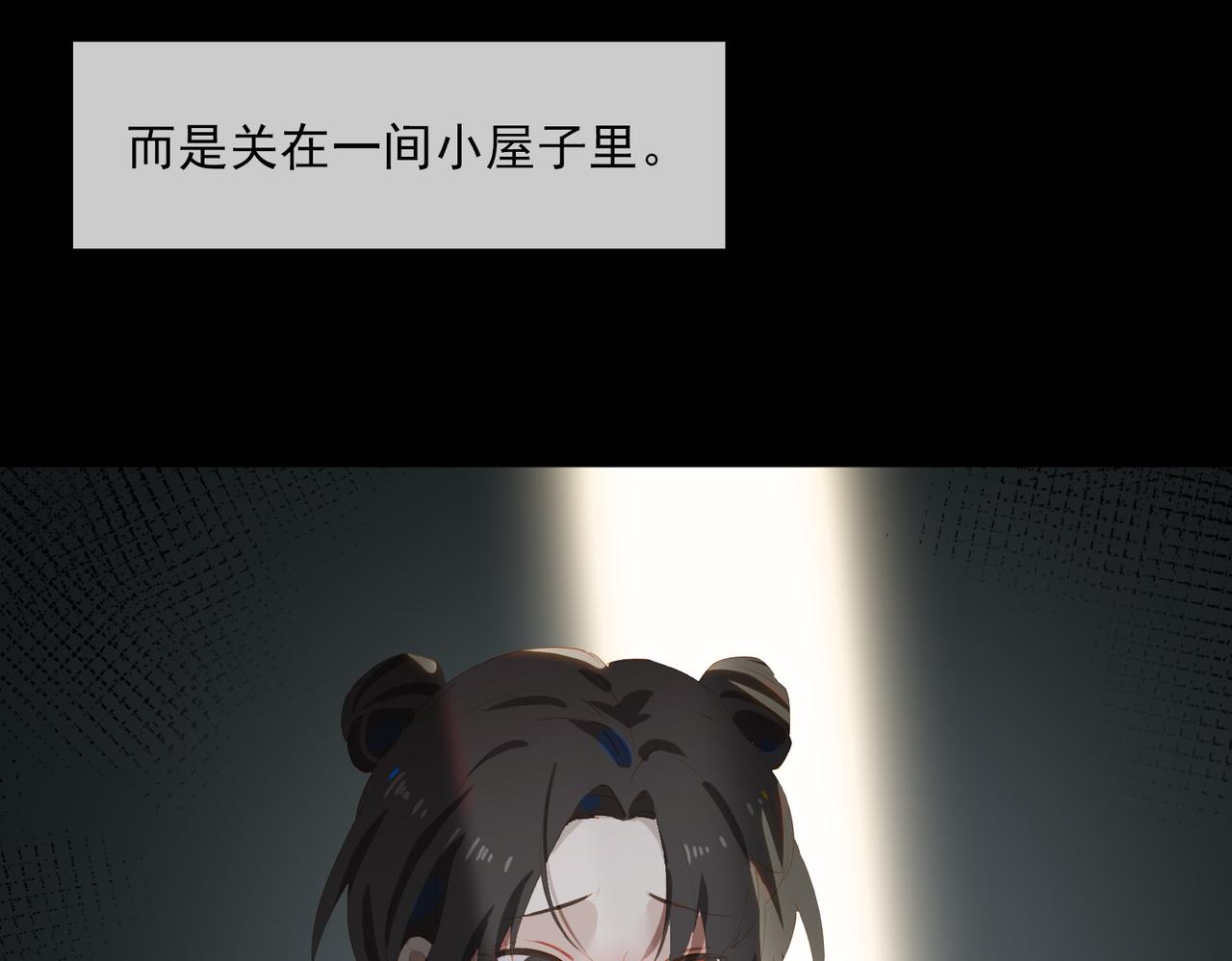 第45话 吴瑛的回忆32