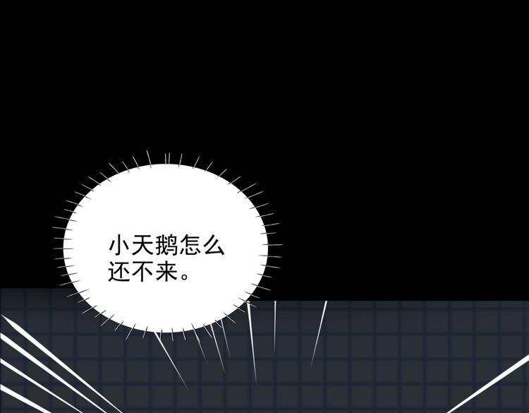 第72话 不想你走88