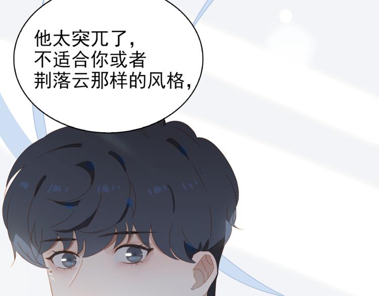第8话 次席70