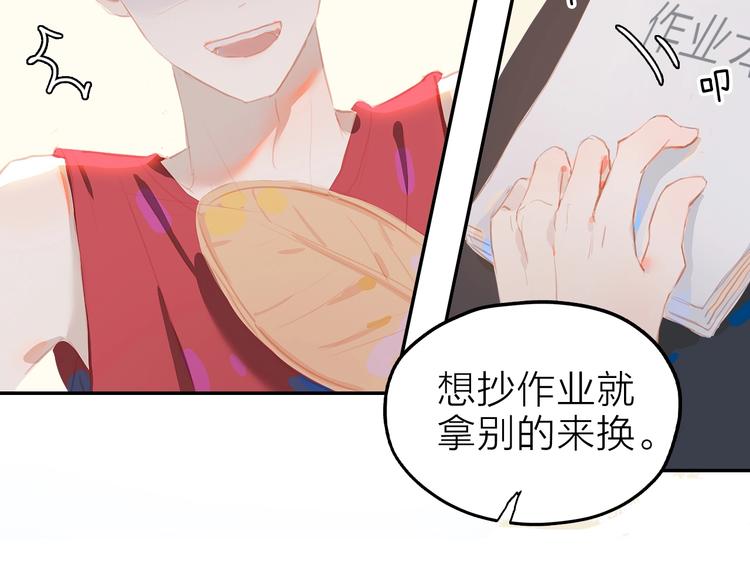 第8话 谢礼11