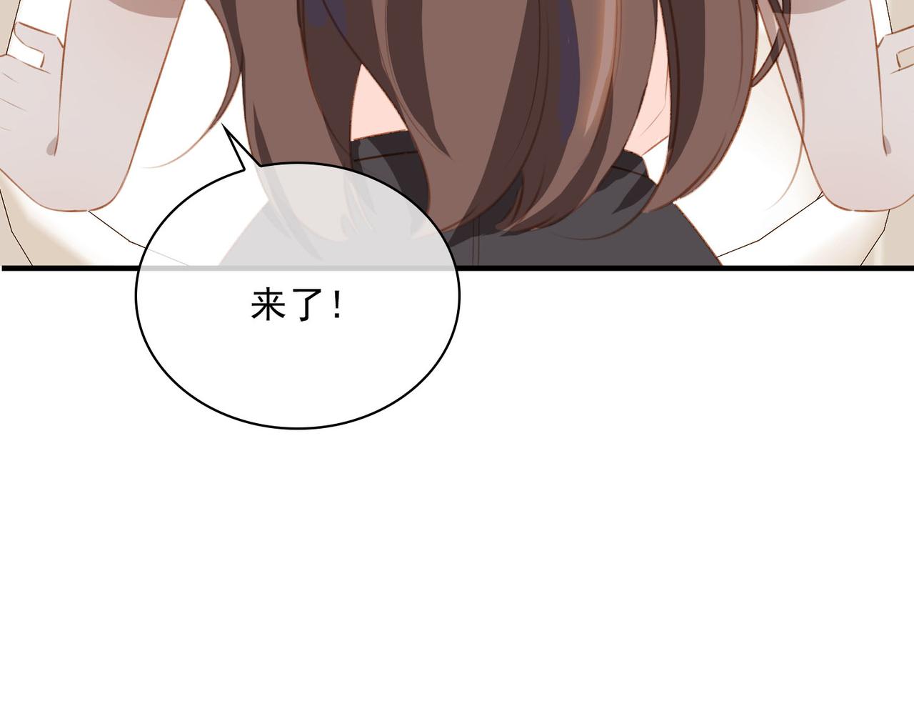 番外 狗毛篇（下）74