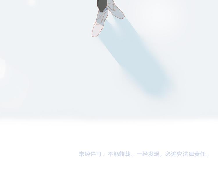 第70话 次席83