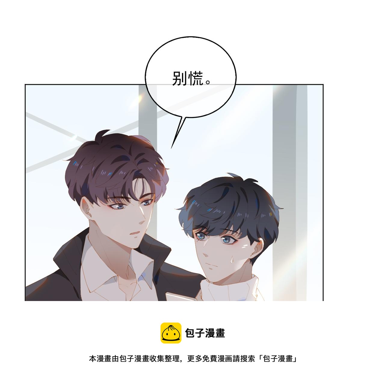 第32话 师兄的决定40