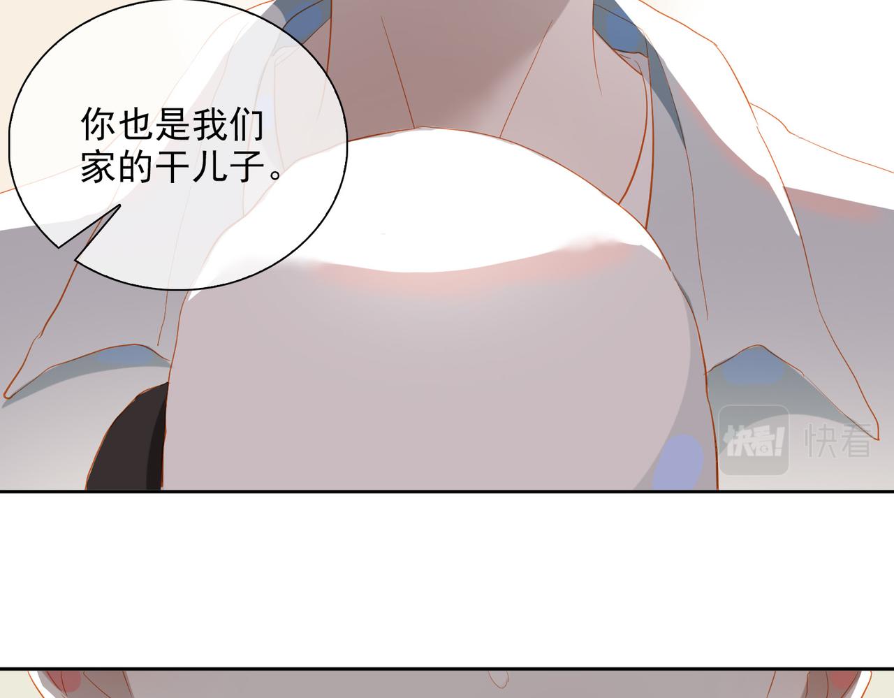 第22话  男朋友57