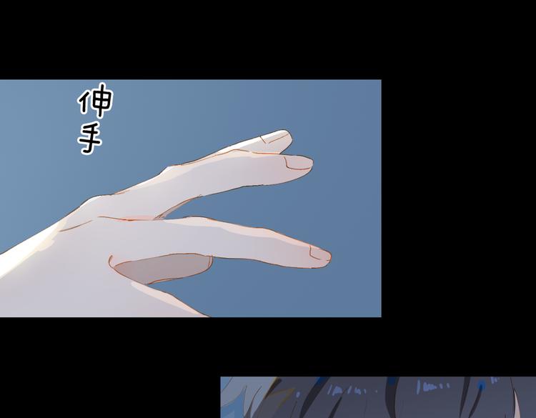 第69话 偷吻11