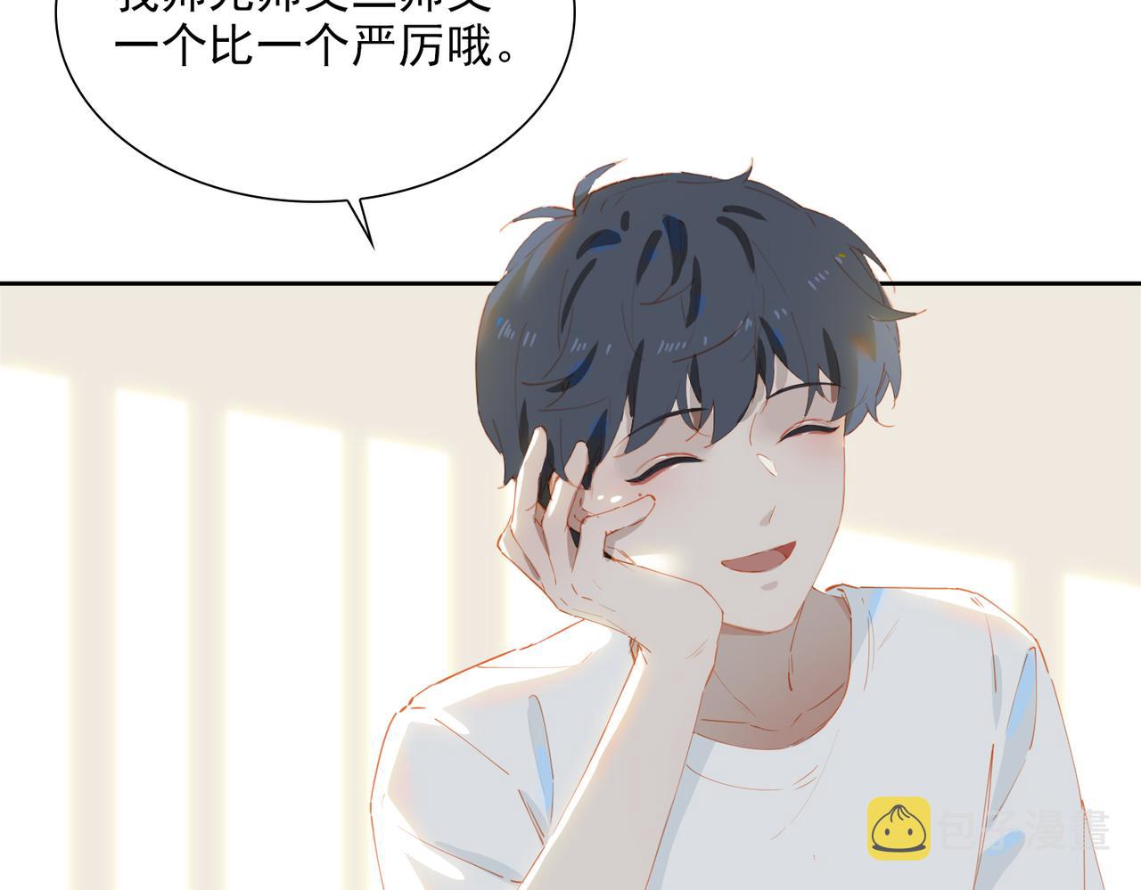 第55话求婚94