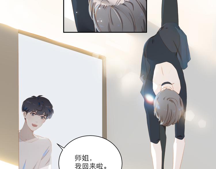 第54话 刘星枝43