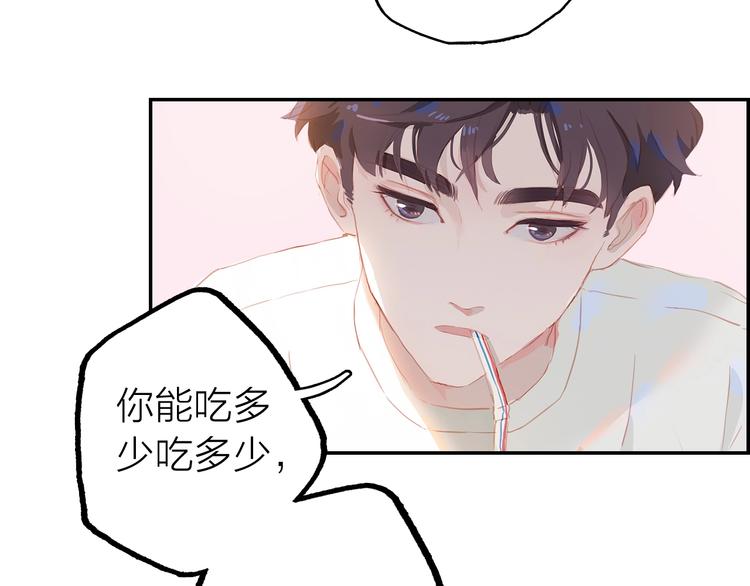 第6话 吃饭77
