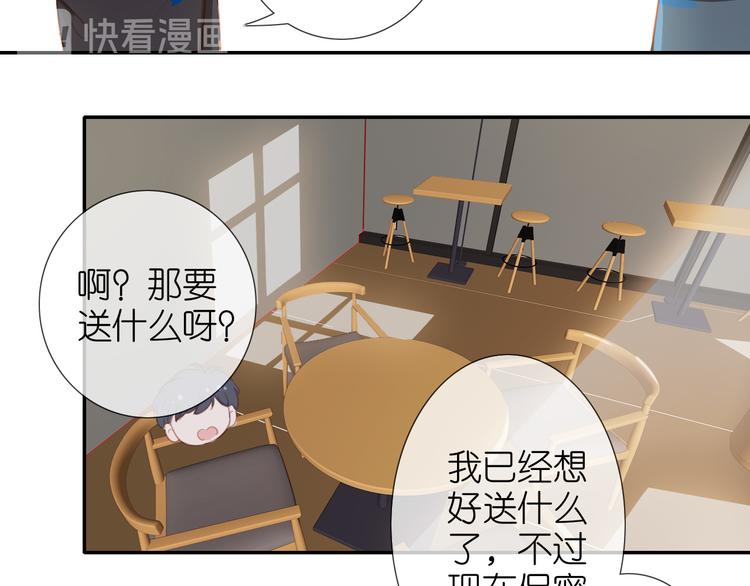 番外 探病49