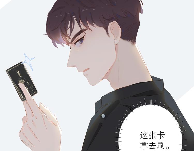 第24话 真相70