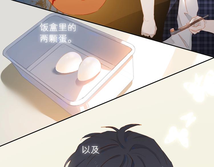第33话 命根子22