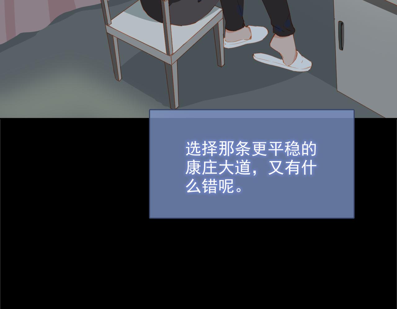 第55话求婚74