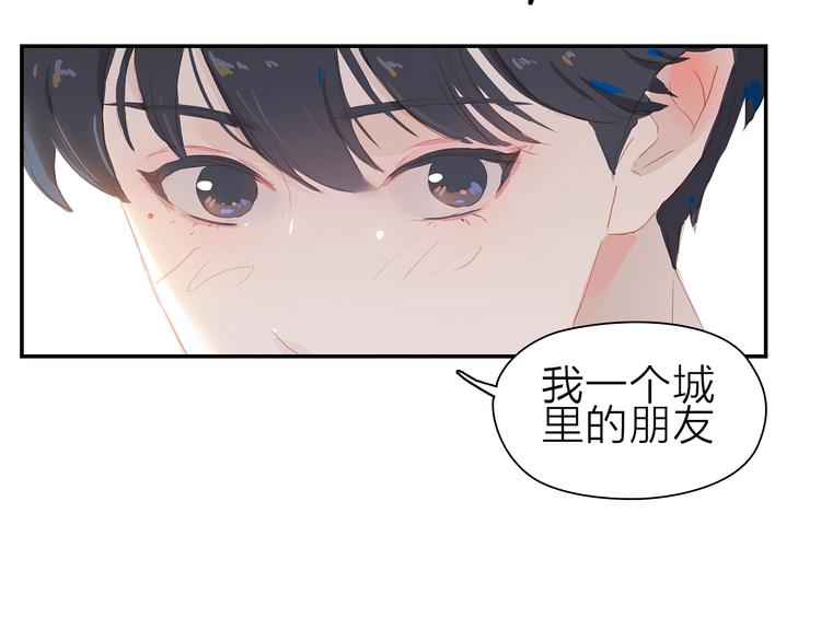 第8话 谢礼33