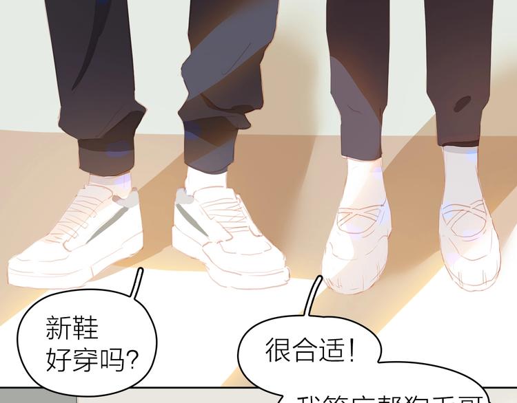 第14话 礼物48