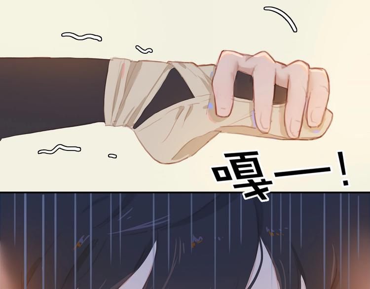第2话 他的另一面109