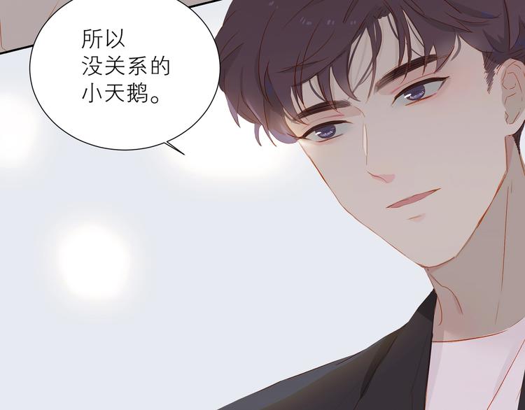第31话 梦之光109