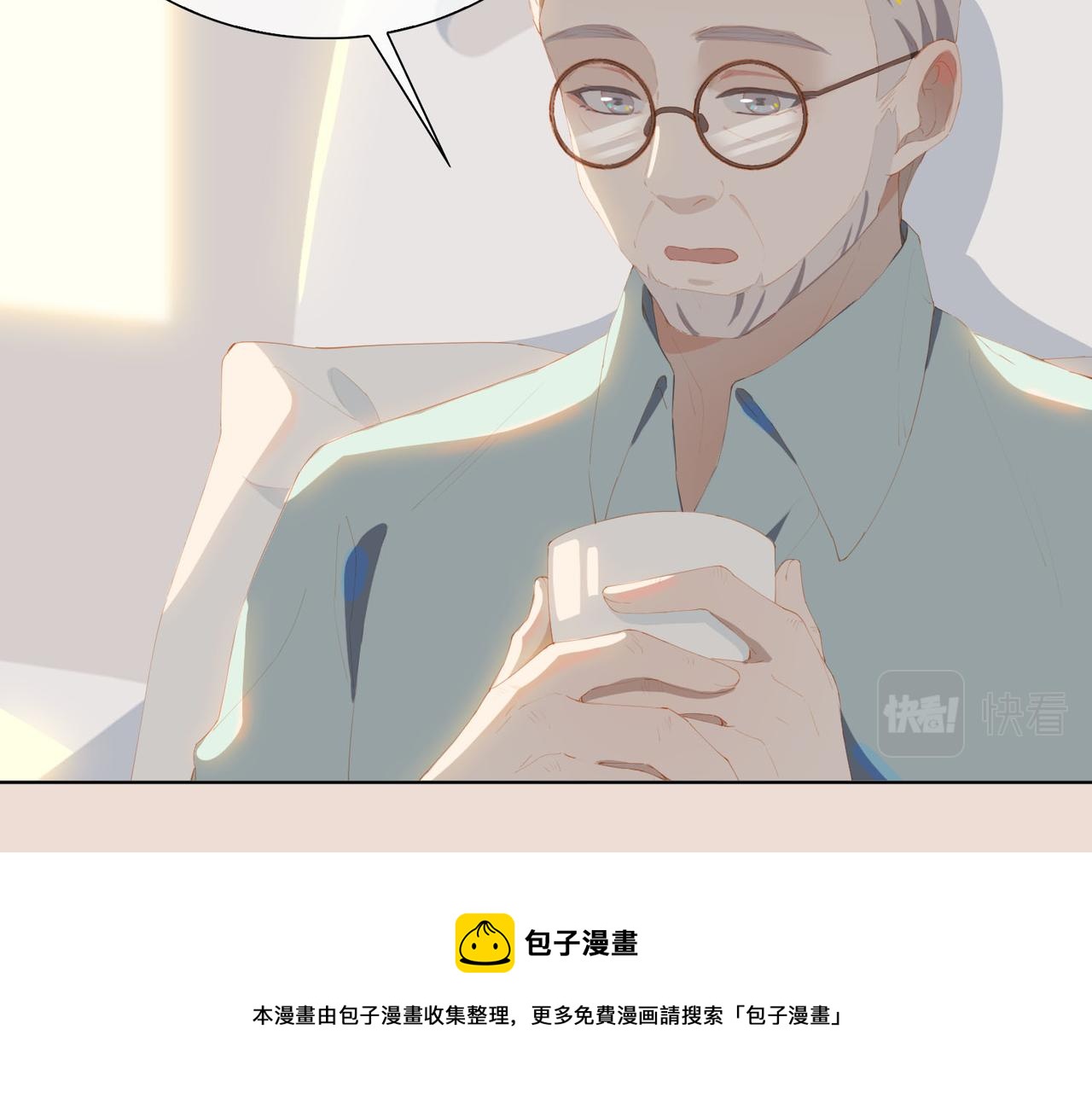 第34话  寄托8