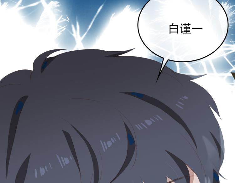 第11话  天鹅湖52