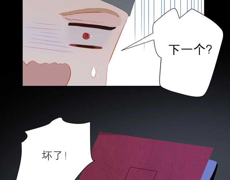 第28话 初登台71