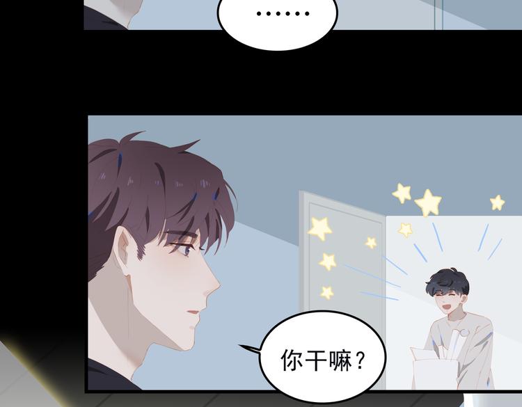 第68话 睡在你身旁59