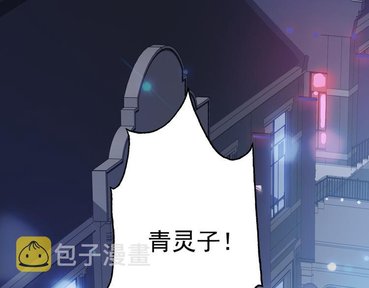 第65话 哥哥57