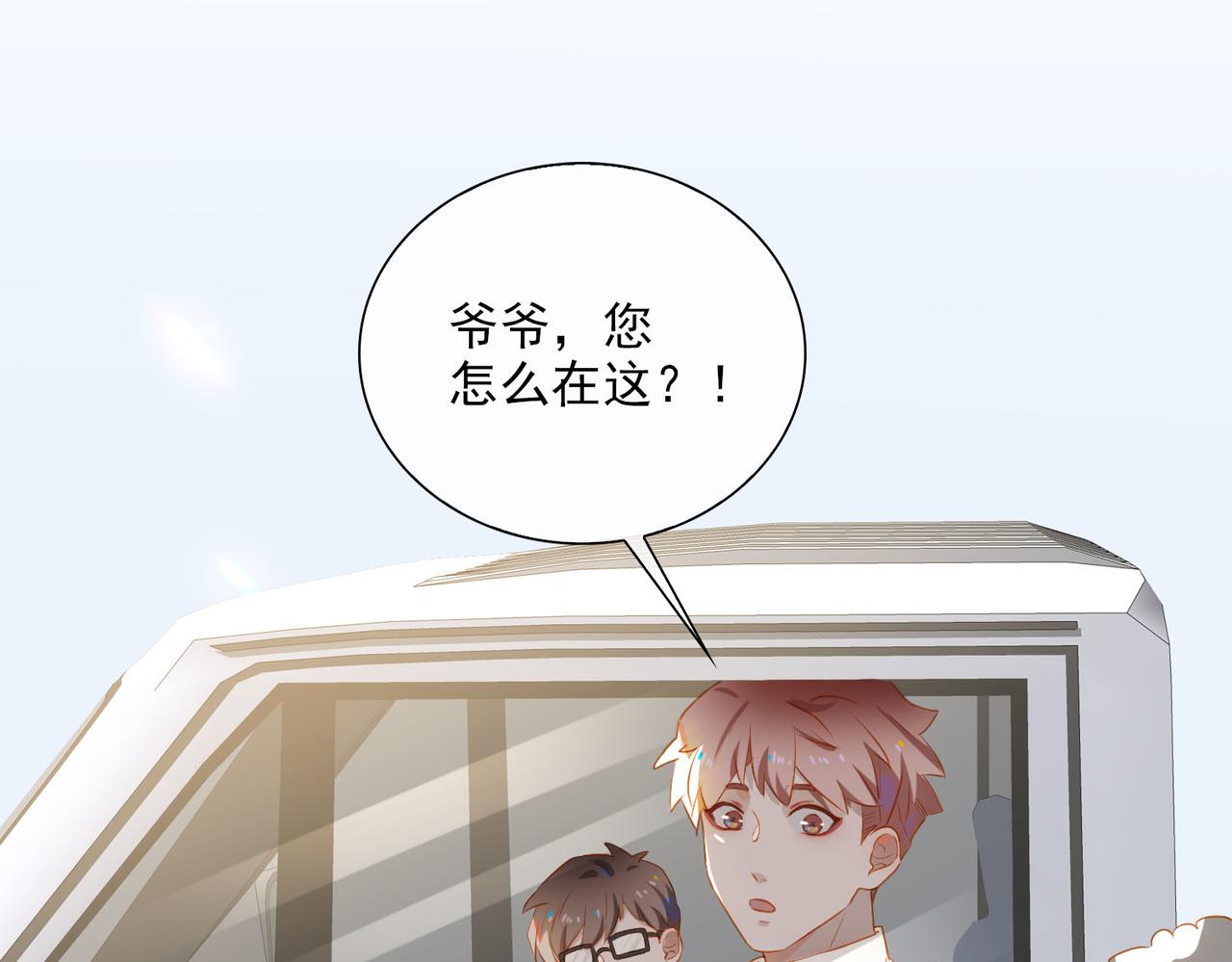 第29话  荣光18