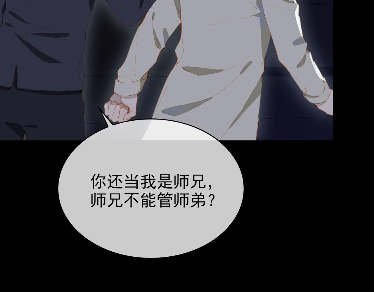 第60话 只想跳给你看20