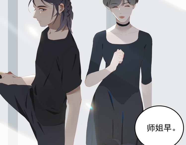 第一季完结  艾来32
